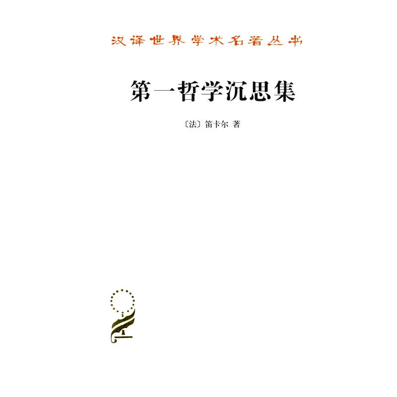 一的哲学含义(哲学一词是什么意思)