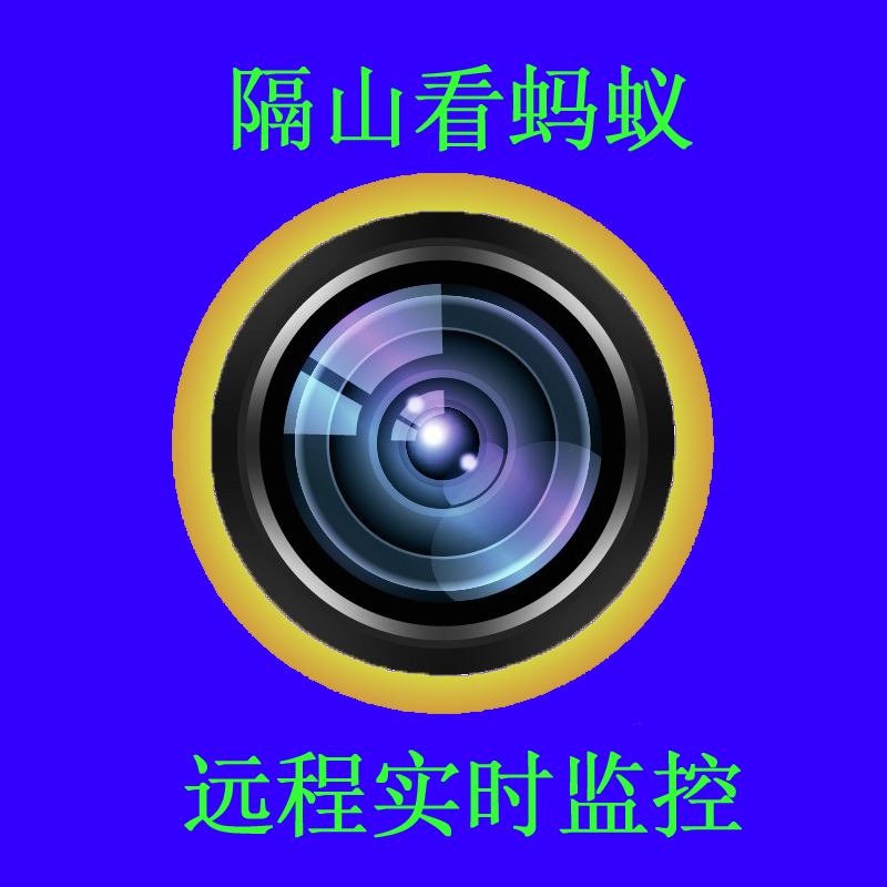 能否远程监控他人手机(用手机可以远程监控别的手机吗)