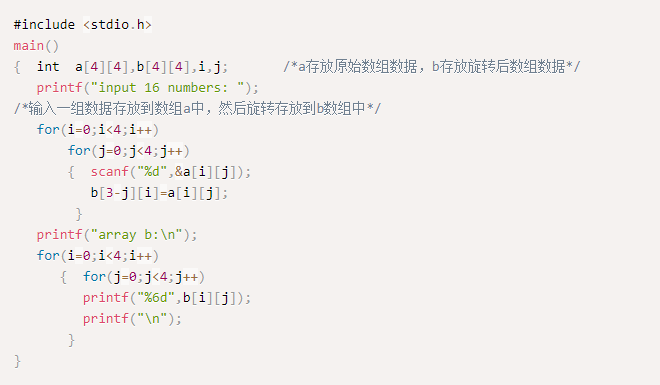 c语言必背100代码(c语言必背100代码 csdn)