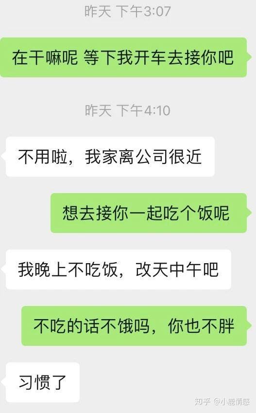 怎么样知道老公和别人聊天记录(怎样才能看到老公和别人的聊天记录)