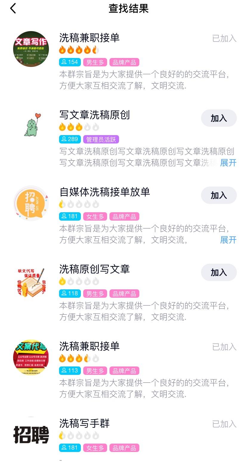 正规qq免费接单群(正规免费接单群最新)