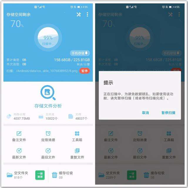 包含黑科技云官网app下载的词条