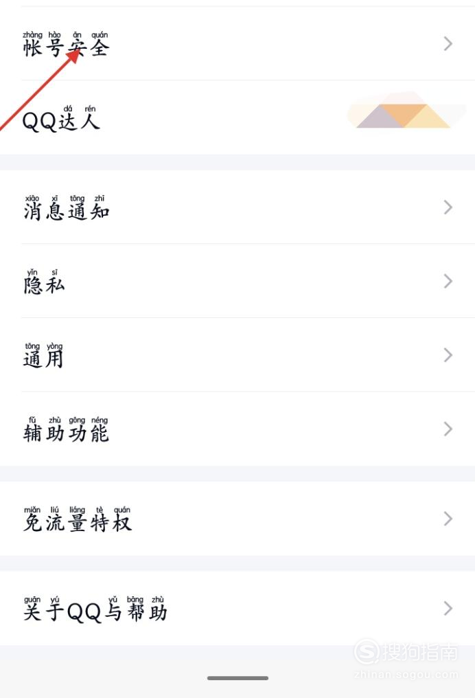 qq一键查询对方手机号的app(一键查询对方手机号软件手机版)