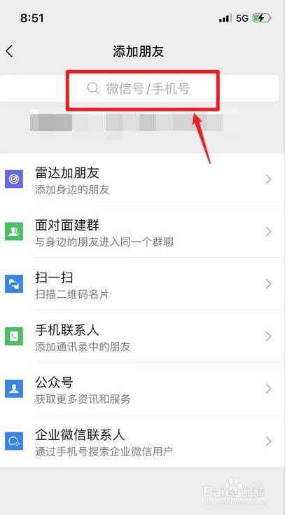 什么软件可以查看别人的微信记录(用什么软件能查看别人的微信聊天记录)