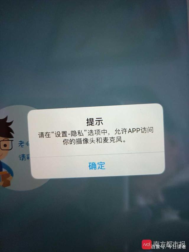 强制打开对方手机摄像头(可以打开对方手机的摄像头)