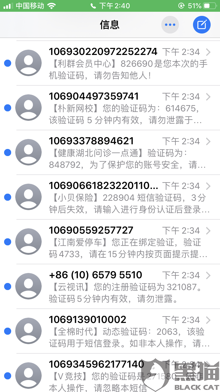 网络轰炸电话app下载(网络轰炸电话app下载2022)