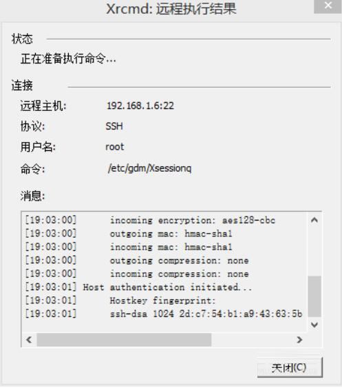 软件破解器(手机软件破解器)