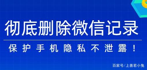 不花钱如何恢复微信聊天记录(不花钱恢复微信聊天记录让聊天记录回来)