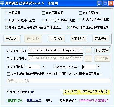 在线破解QQ密码(在线破解密码网站)