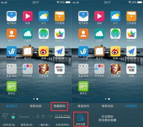 vivo手机隐藏功能(vivo手机隐藏功能怎么打开)