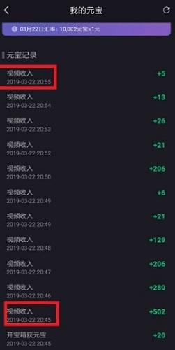 刷宝app官方下载(刷宝app安卓版下载)