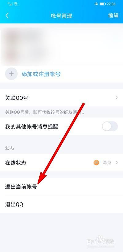 怎么登别人的qq号不用密码(如何不需要密码就能登别人的号)