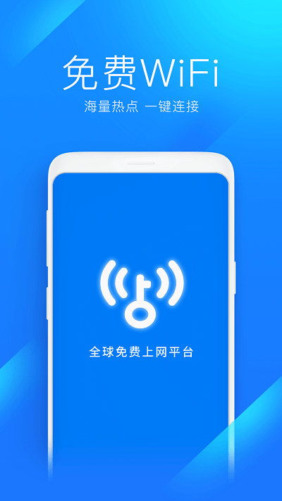 最厉害的wifi解锁(最强免费wifi解锁器)