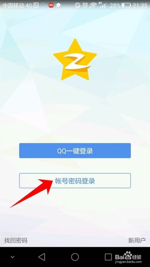 qq号码免费(号码免费送能登的2021)