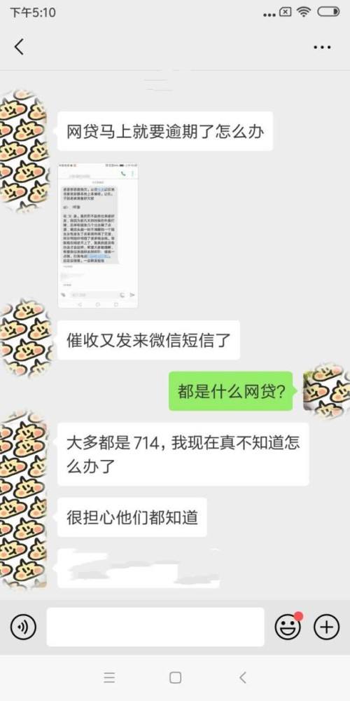 手机通讯录被盗还被威胁怎么办(手机通讯录被窃取 被威胁怎么办)