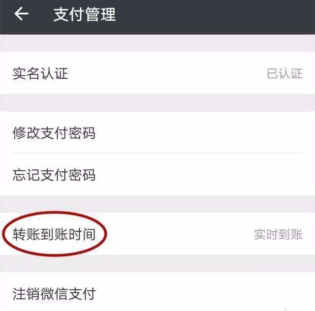 微信转账生成器app(微信转账生成器app安卓)