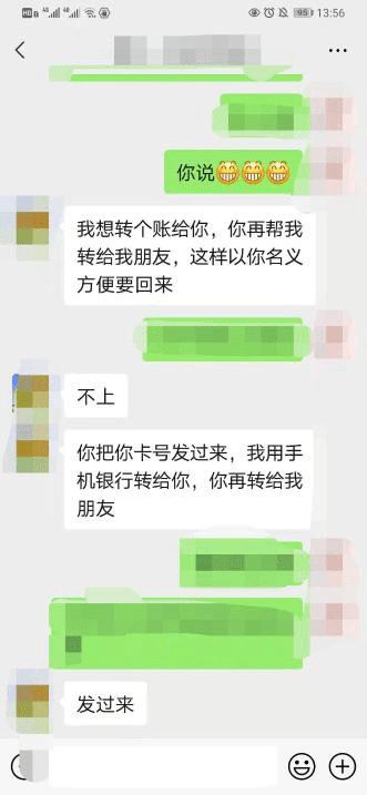 微信转账生成器app(微信转账生成器app安卓)