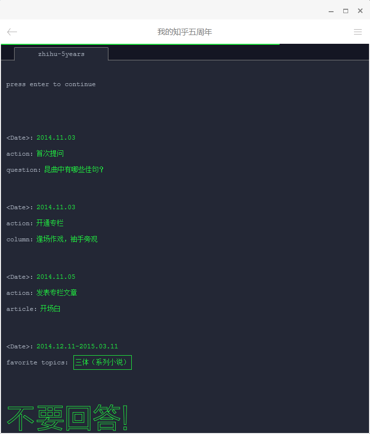 黑客手机软件侵入手机(手机防止黑客入侵的软件)