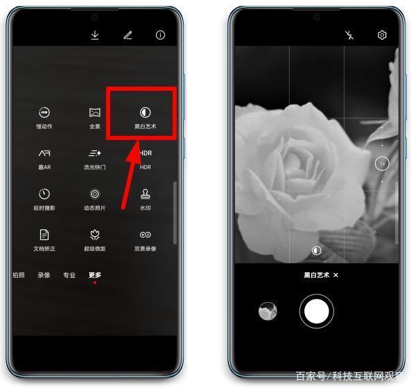 华为手机变成黑白屏怎样调(华为手机变成黑白屏怎么设置)