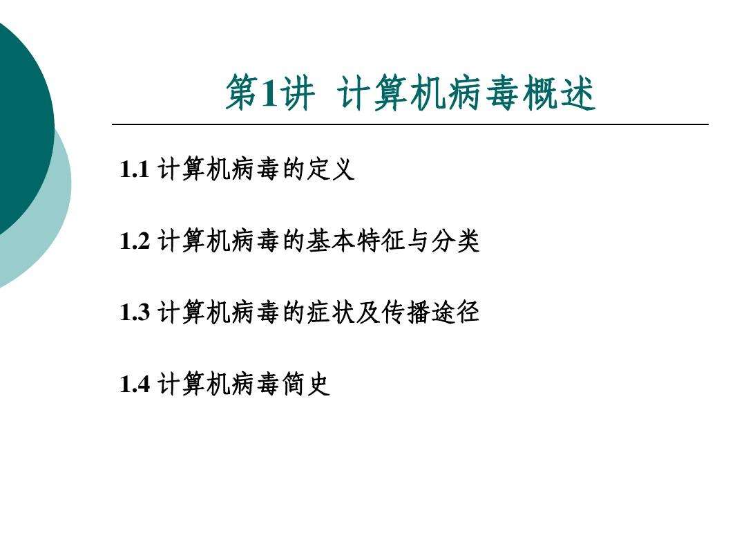 病毒代码复制(简单的病毒编程代码复制)