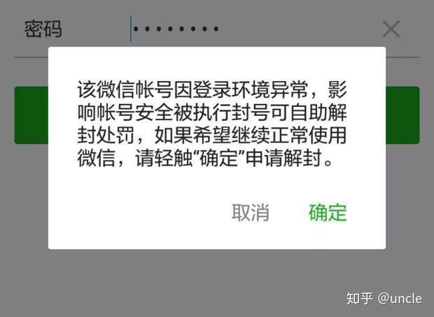 微信封号图片制作(微信封号图片制作生成器)