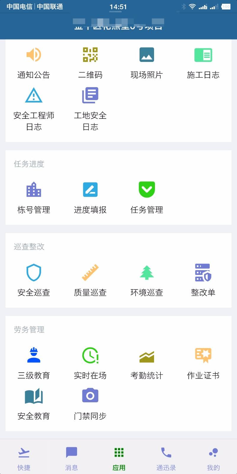 怎么更改app数据(如何修改app里面的数据)