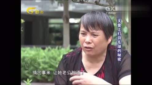 怎么跟踪老公(怎么跟踪老公手机定位不被发现)