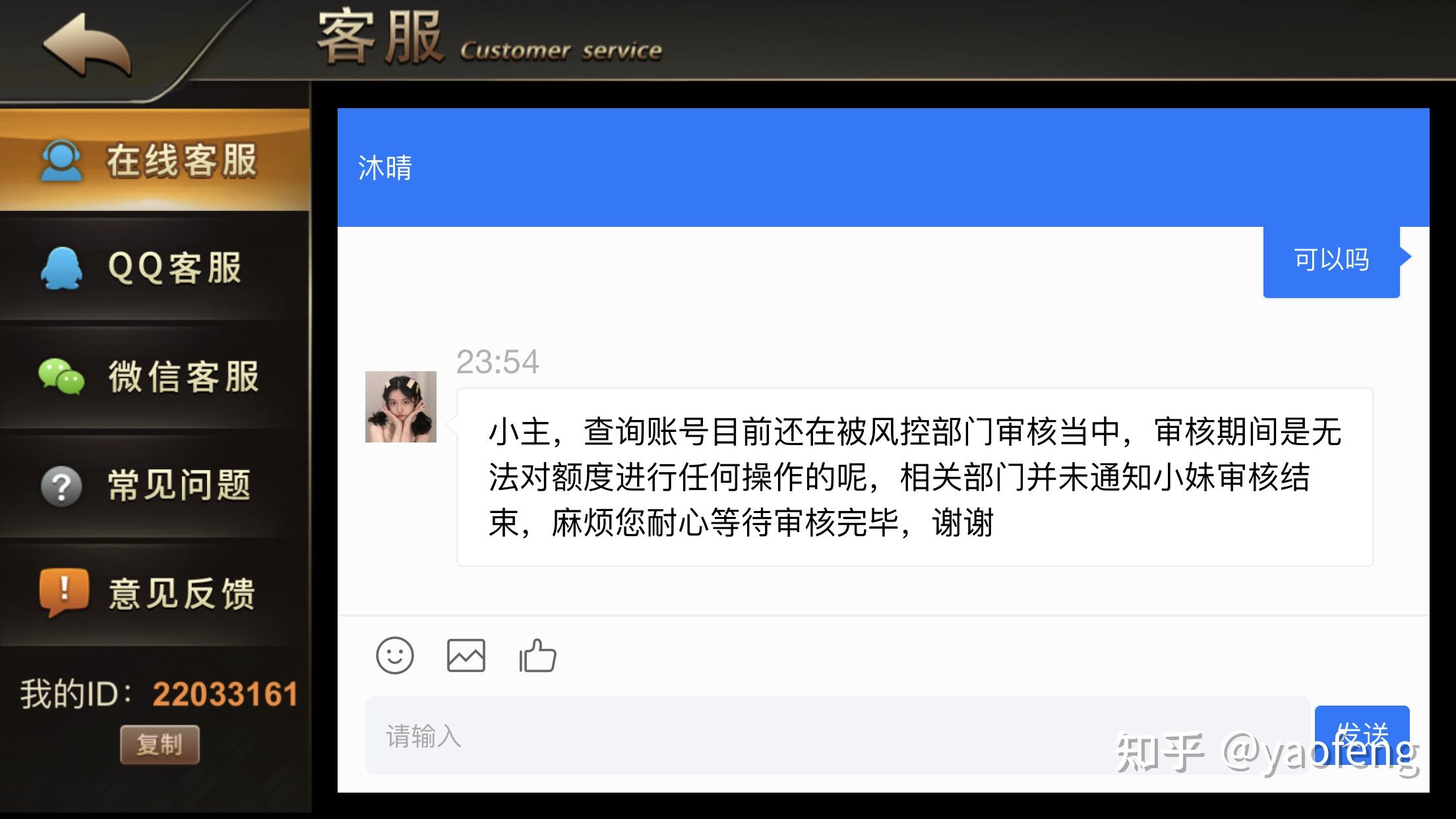 怎么联系上黑客大户(有谁可以联系到黑客大户)