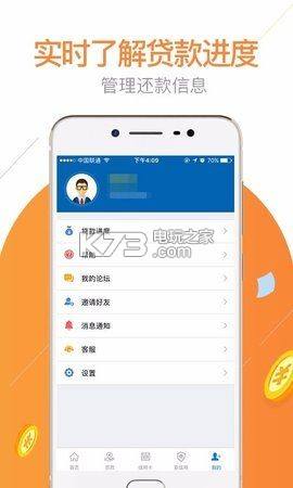 app破解版下载(上帝之眼app破解版下载)