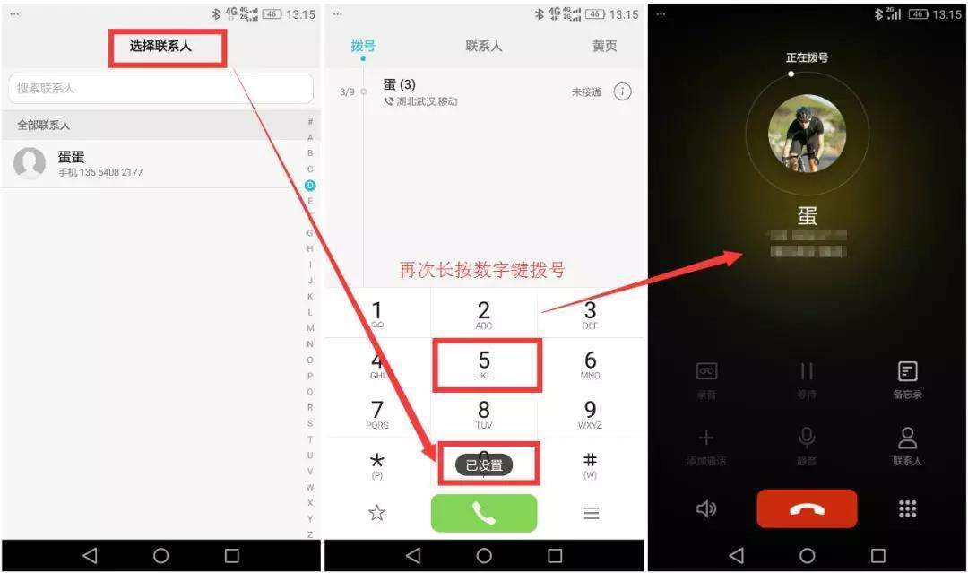 手机拨号键盘不见了怎么办(为什么手机拨号键盘显示不出来)