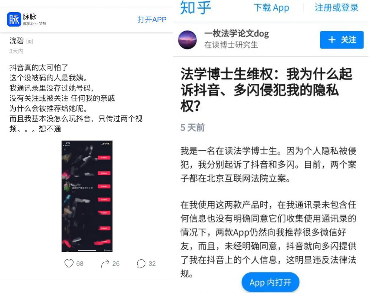 黑客盗抖音密码是不是真的(怎么盗取抖音帐号密码,盗别人抖音登录密码黑客教程)