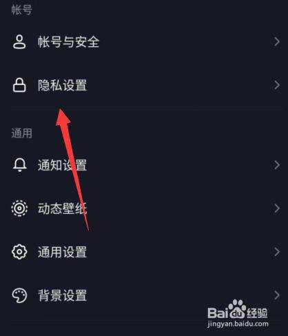 抖音隐私万能破解器(抖音破解隐私用户软件)