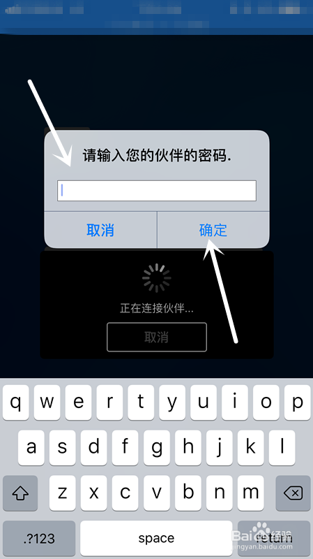 iPhone被远程控制(iphone被远程控制锁定)