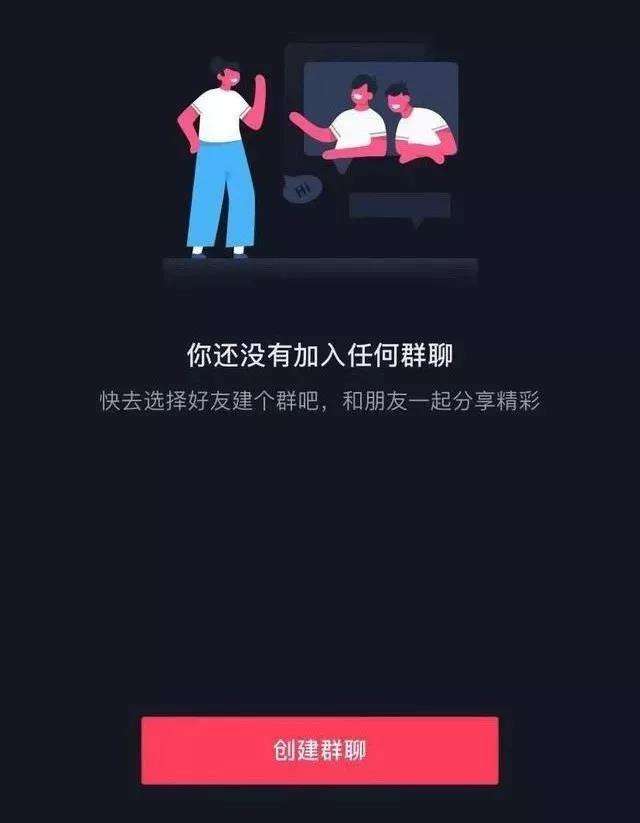 包含黑客教你3分钟盗抖音用手机的词条