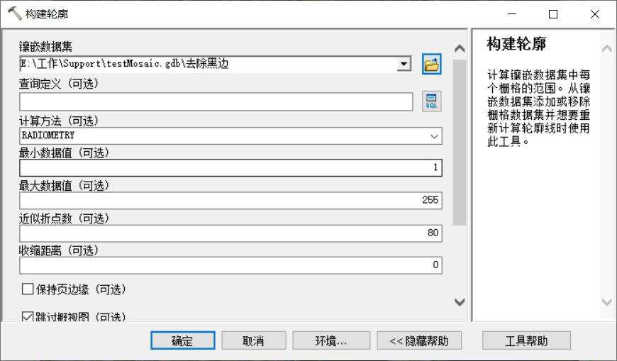 怎么黑进一个软件修改数据(所有软件都变成黑色了怎么设置回来)