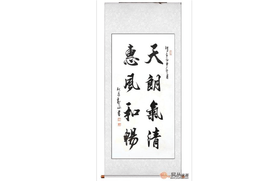 放家里的字写什么好(放家里字用什么内容好)