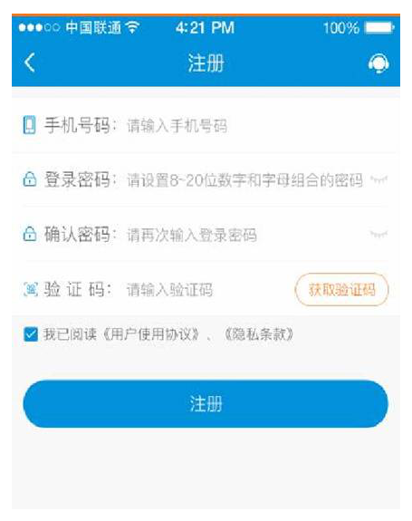 票根app官方下载(etc票根app官方下载)