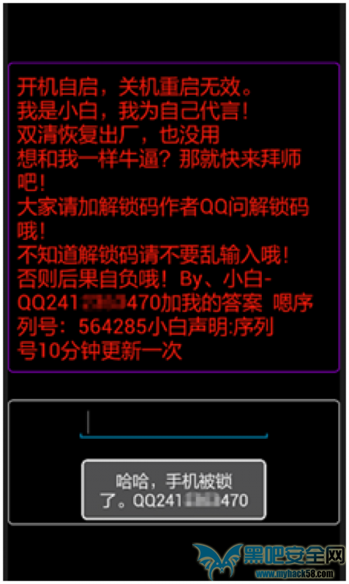 诚信黑客不用先交定金的(黑客是真的吗?办事先付订金可信吗)