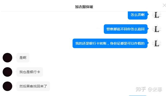 诚信黑客不用先交定金的(黑客是真的吗?办事先付订金可信吗)