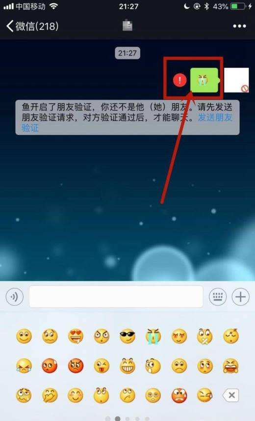 怎么黑别人手机微信(怎么拉黑别人的微信好友)