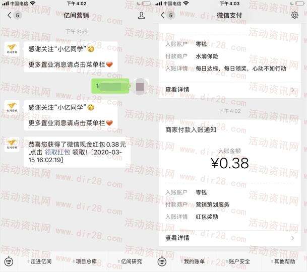 微信加人推码35一单违法吗的简单介绍