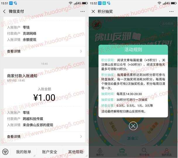 微信加人推码35一单违法吗的简单介绍