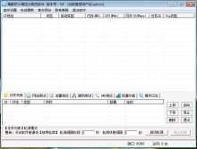 DDOS压力测试(ddos压力测试源码)