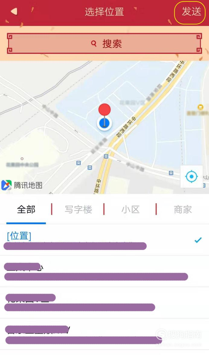 手机定位他人位置是真的吗(手机定位软件怎么定位别人的位置,?是真的吗)