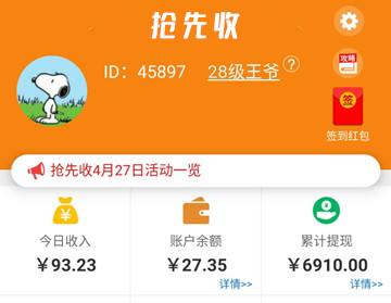 能赚钱的软件一天赚100元(能赚钱的软件一天赚100元的游戏不用实名认证的)