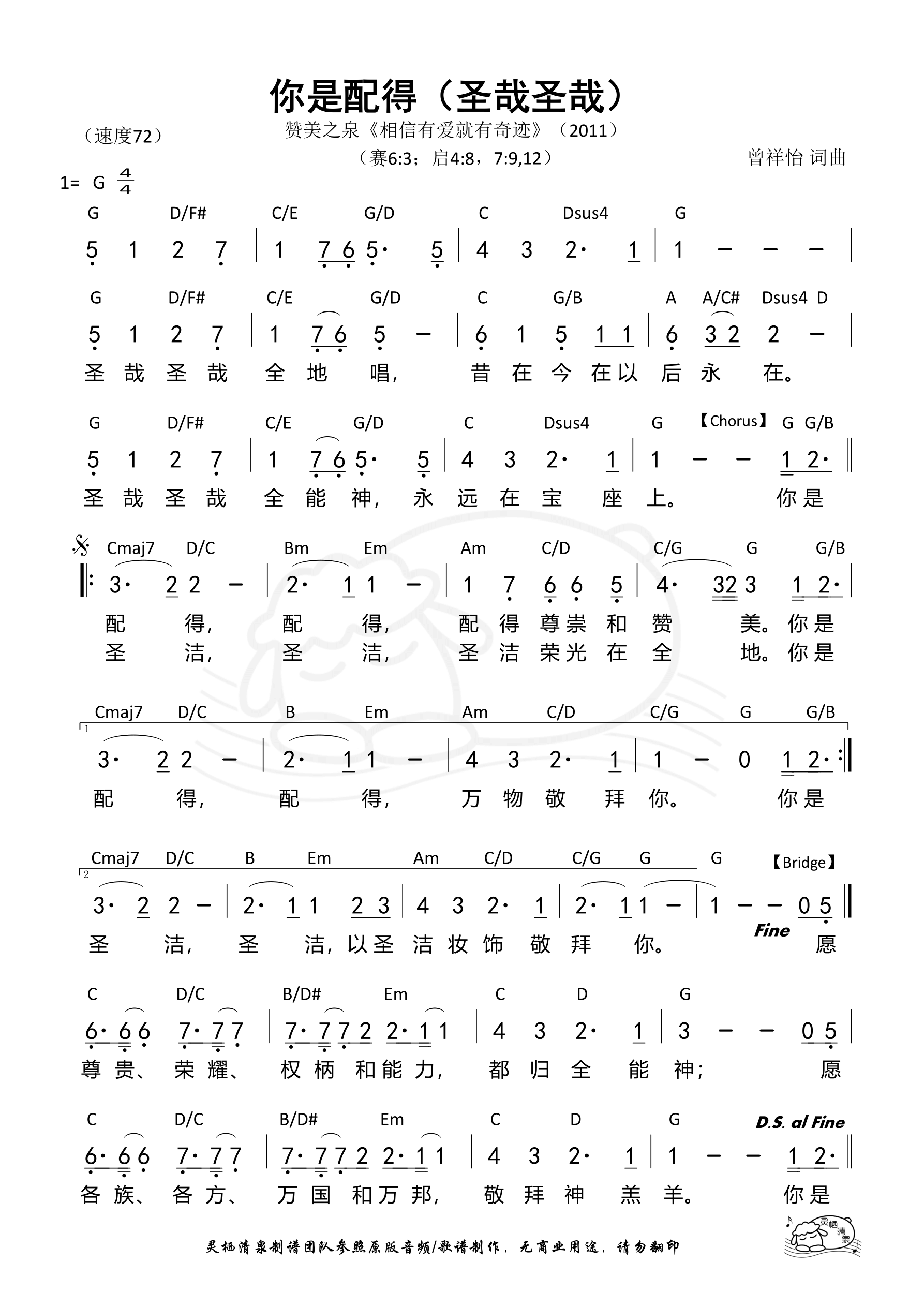 读诗篇139篇的(诗篇119篇49到56节)