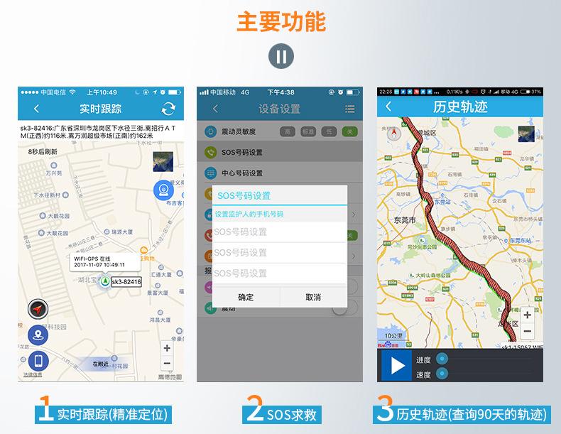 跟踪定位app(跟踪定位APP代码)