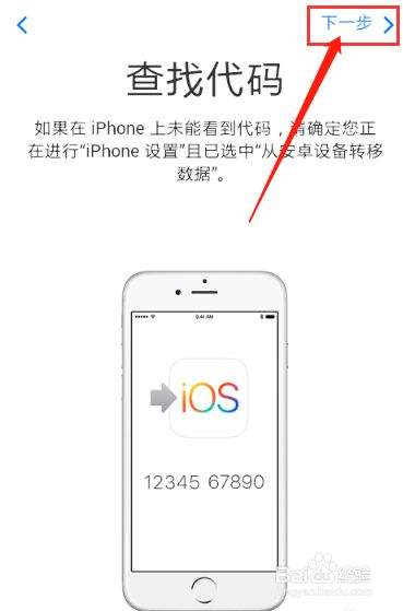 查iphone手机六位代码(查iphone12手机六位代码)