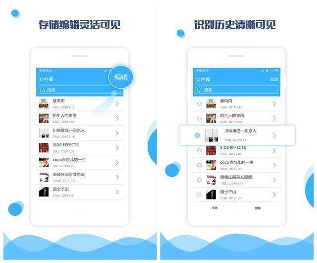 红人馆黑科技app(红人馆app是真的吗)