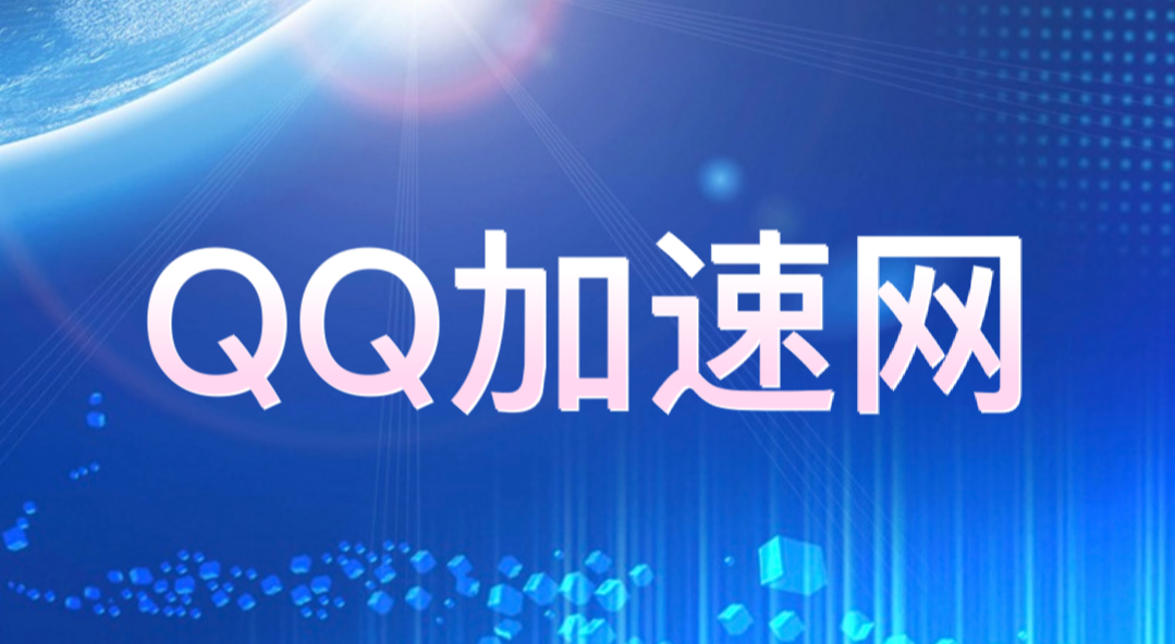 qq代挂软件破解版(免费代挂软件下载)